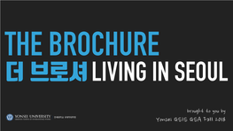 The Brochure Living in Seoul