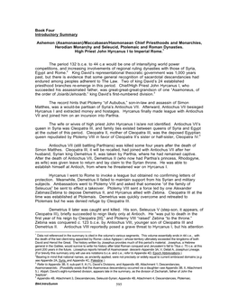 Asamonaean)/Maccabaean/Hasmonaean Chief Priesthoods and Monarchies, Herodian Monarchy and Seleucid, Ptolemaic and Roman Dynasties