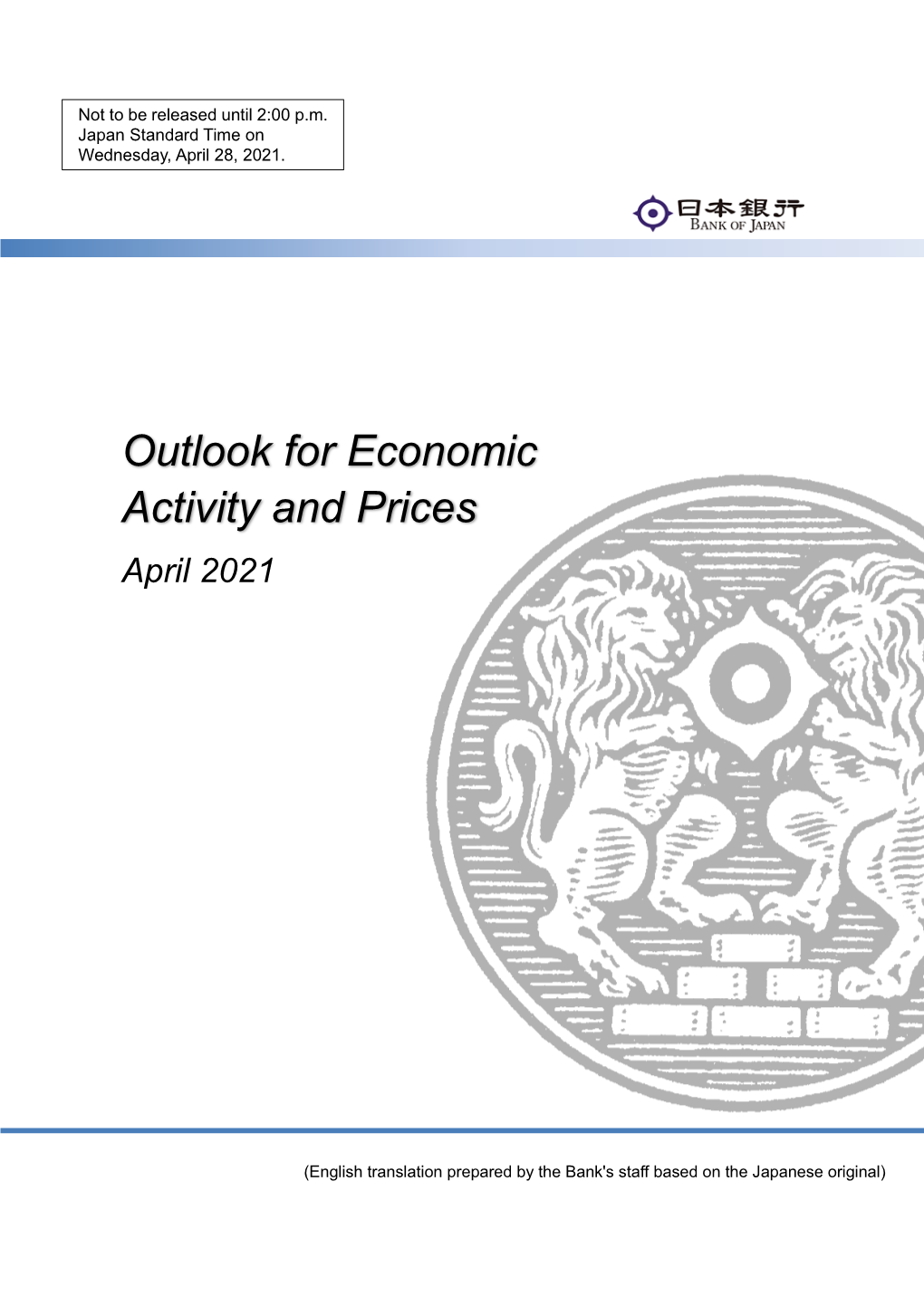 Outlook for Economic Activity and Prices (April 2021)