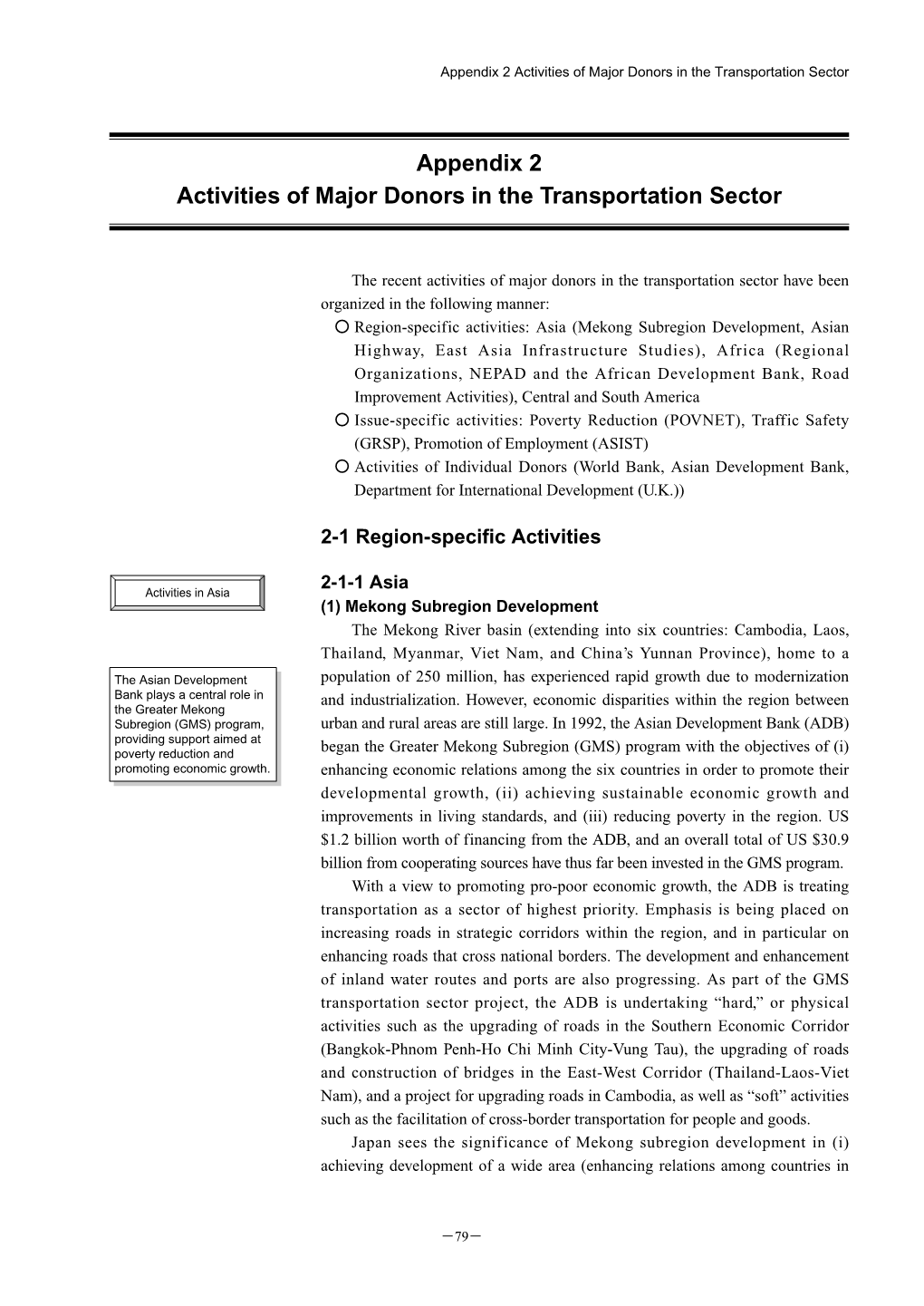 Appendix 2 Activities of Major Donors in the Transportation Sector