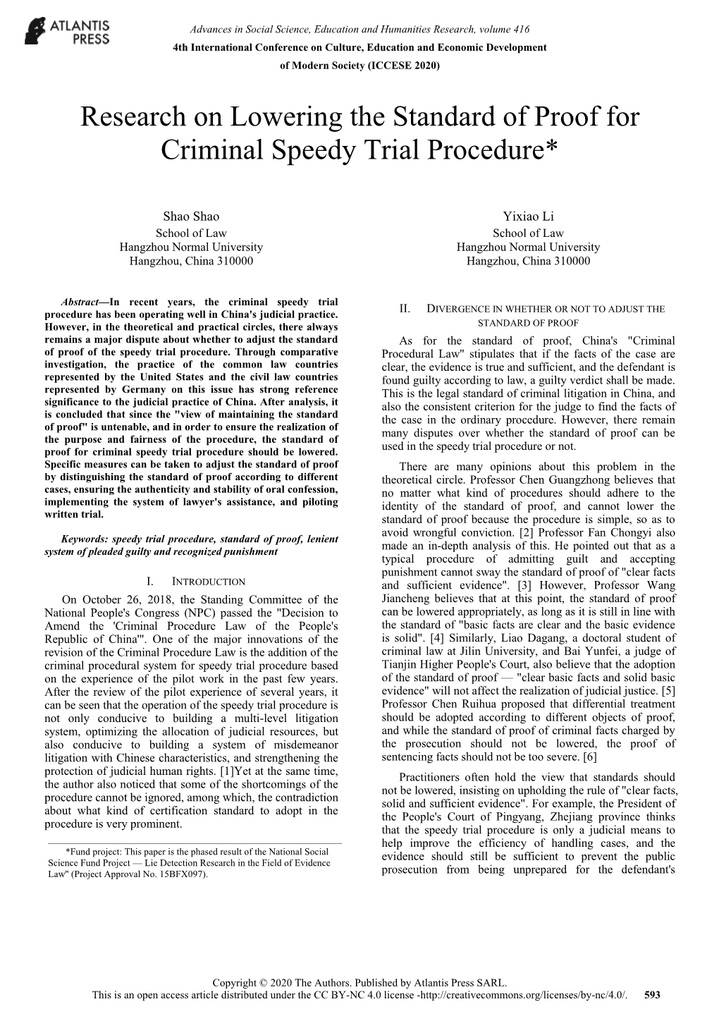 Research on Lowering the Standard of Proof for Criminal Speedy Trial Procedure*