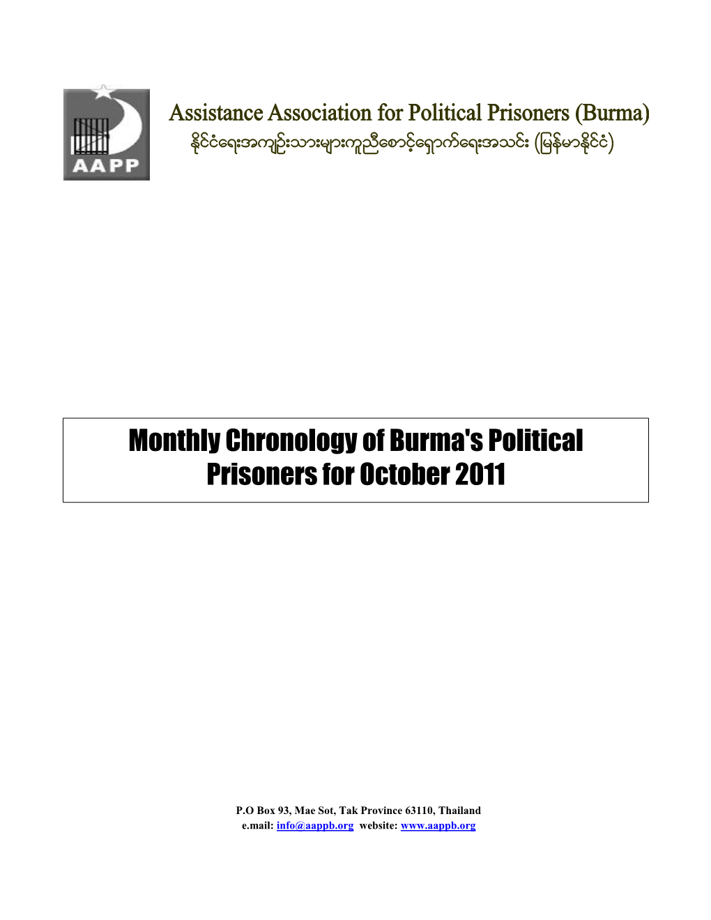 Monthly Chronology of Burma's Political Prisoners for October 2011