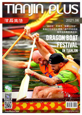 Dragon Boat Festival in Tianjin