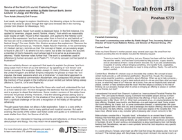 Torah from JTS Lecturer in Liturgy and Worship, JTS