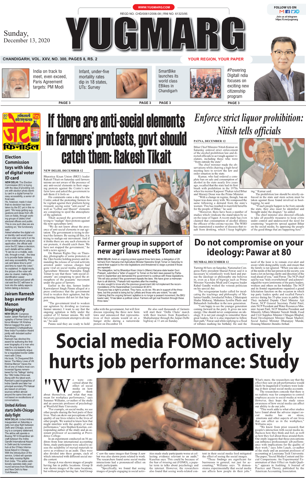 Social Media FOMO Actively Hurts Job Performance: Study