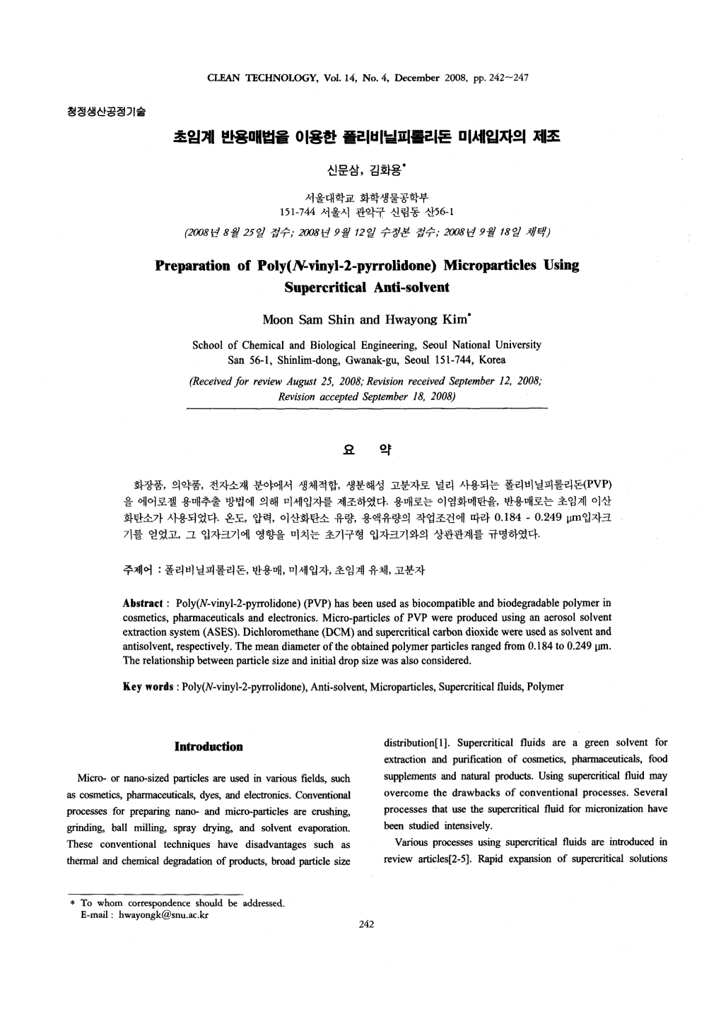 Microparticles Using Supercritical Anti-Solvent