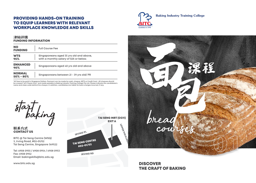 BITC-Brochure.Pdf