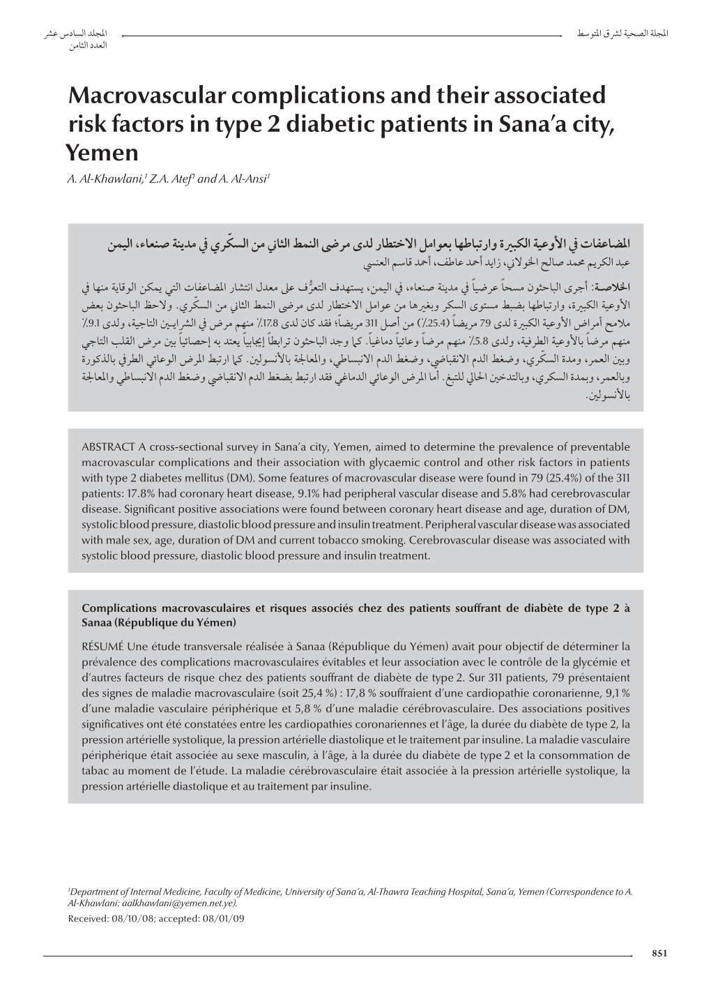 Macrovascular Complications and Their Associated Risk Factors in Type 2 Diabetic Patients in Sana’A City, Yemen A