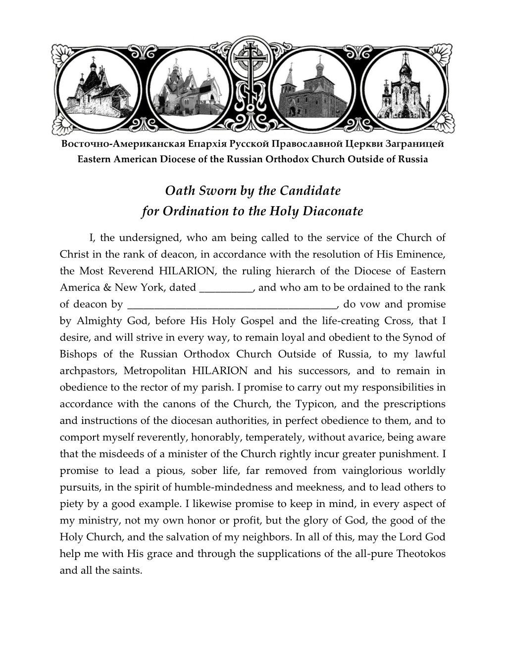 Oath Sworn by the Candidate for Ordination to the Holy Diaconate