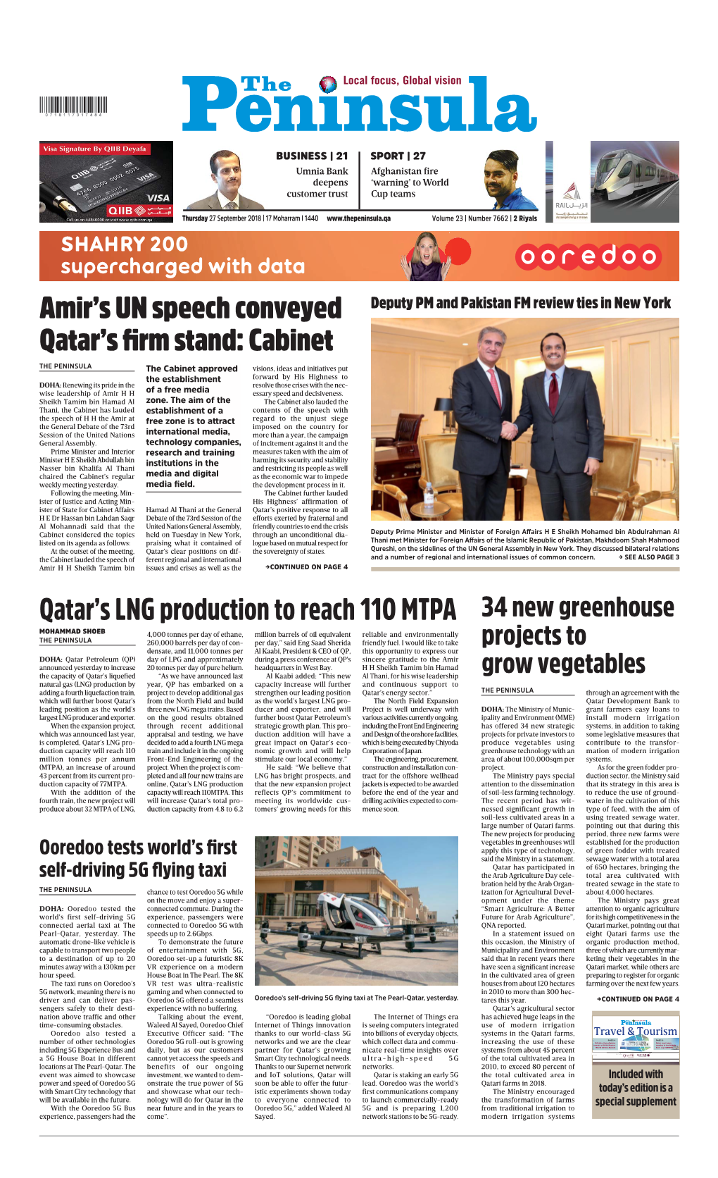 Cabinet Qatar's LNG Production to Reach 110 MTPA