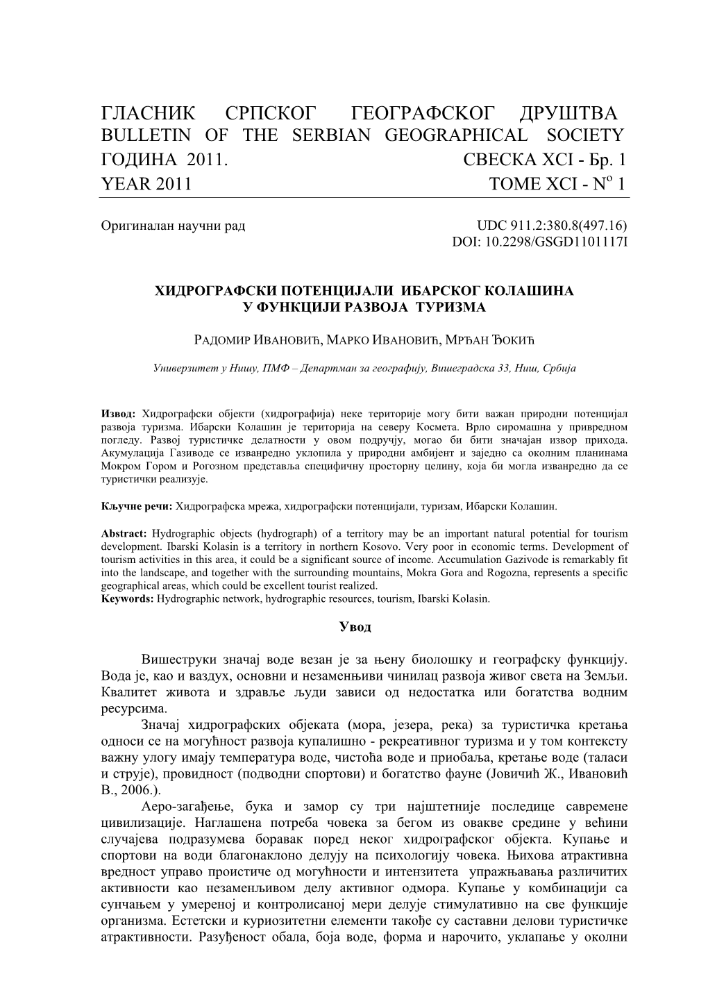 Гласник Српског Географсkог Друштва Bulletin of the Serbian Geographical Society Година 2011