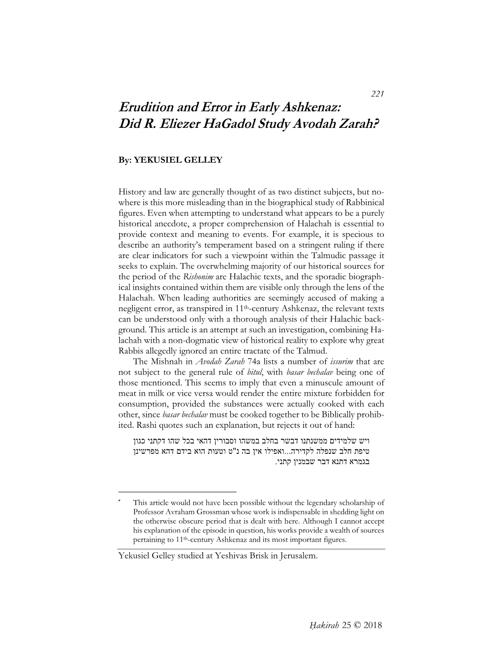 Erudition and Error in Early Ashkenaz: Did R. Eliezer Hagadol Study Avodah Zarah?*