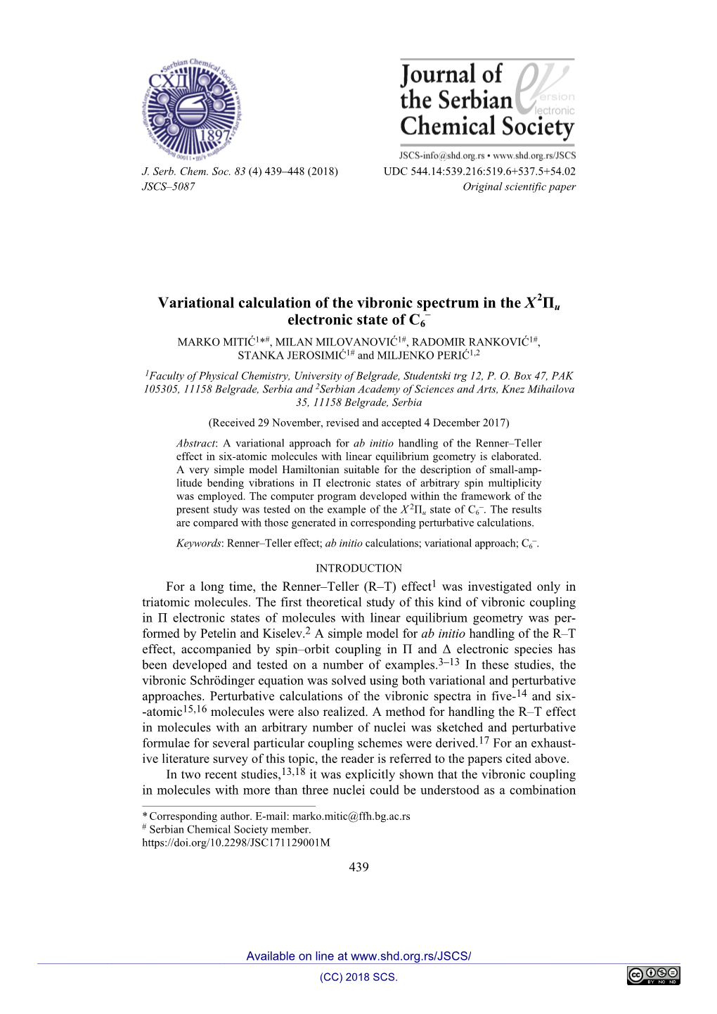 Variational Calculation of the Vibronic Spectrum in the X2пu