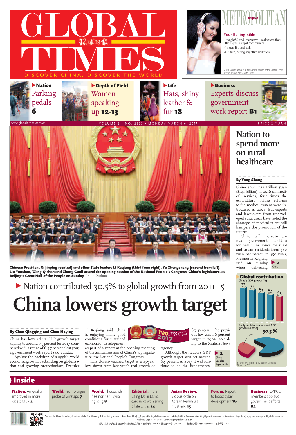 China Lowers Growth Target