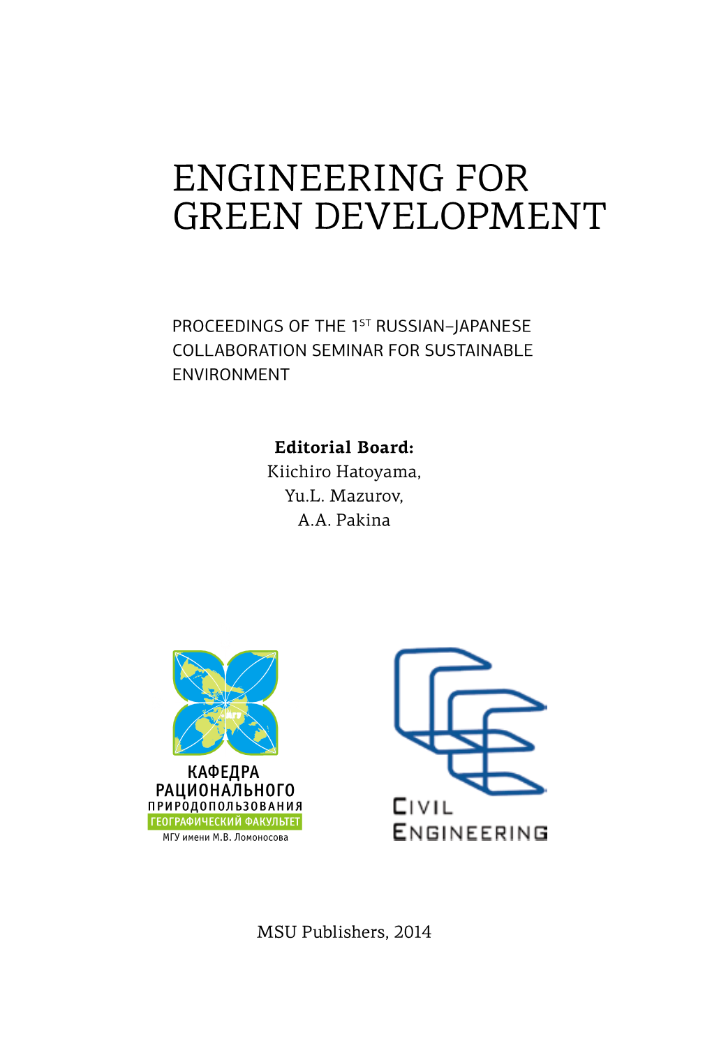 Engineering for Green Development