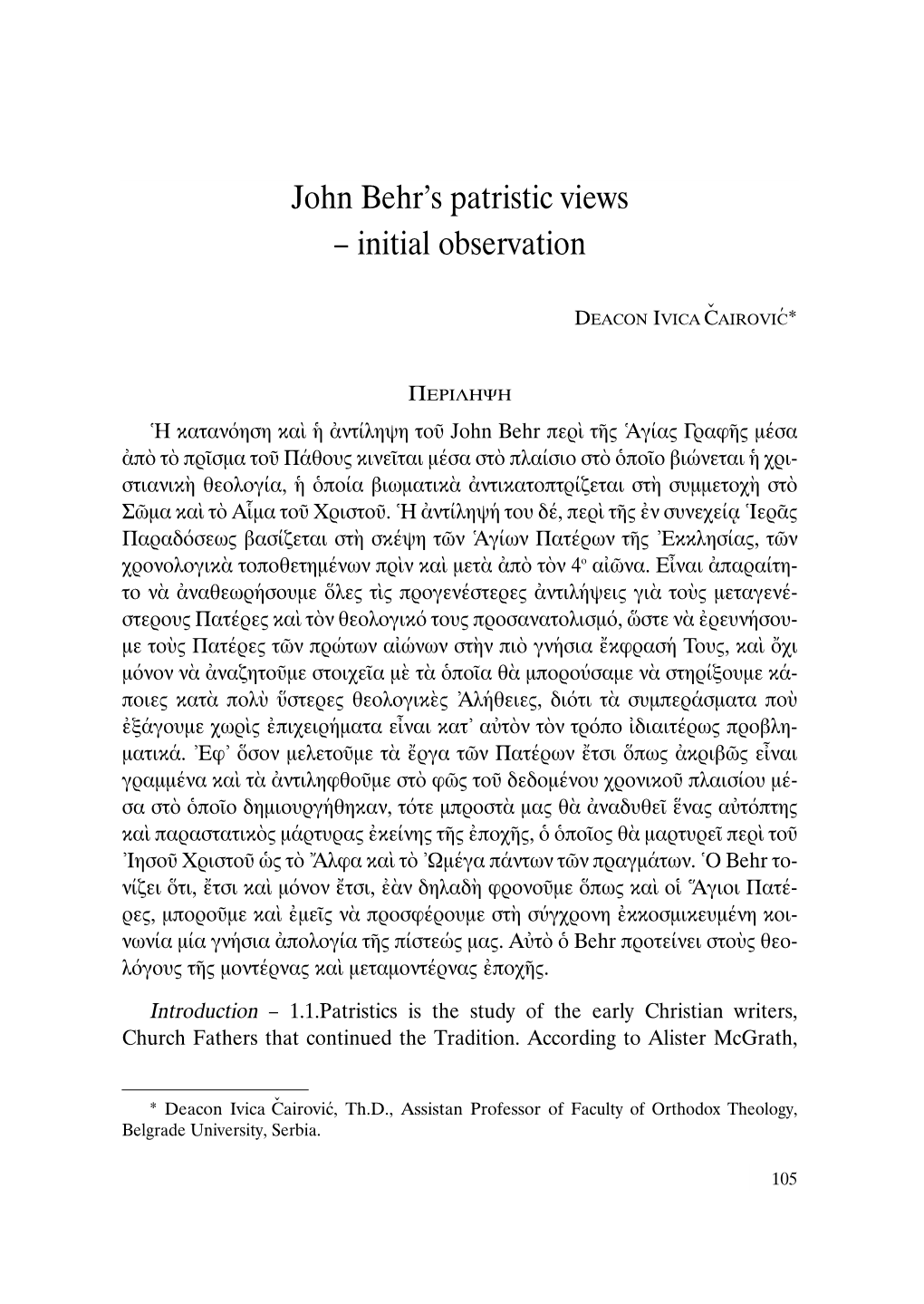 John Behr's Patristic Views – Initial Observation