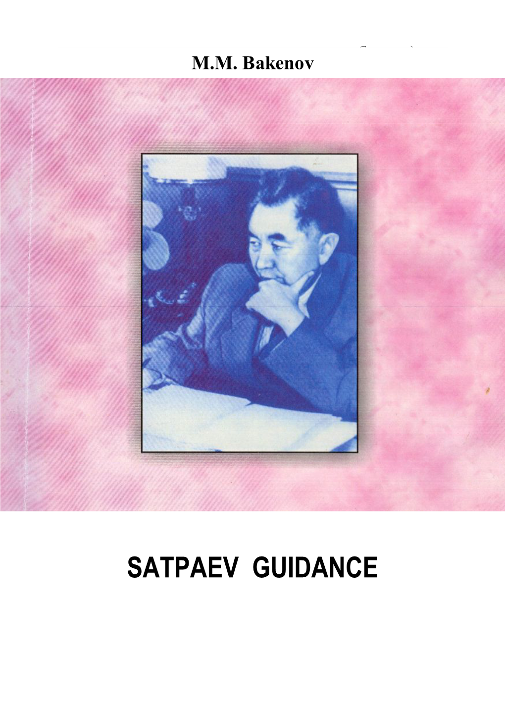 SATPAEV GUIDANCE Satpaev Guidance