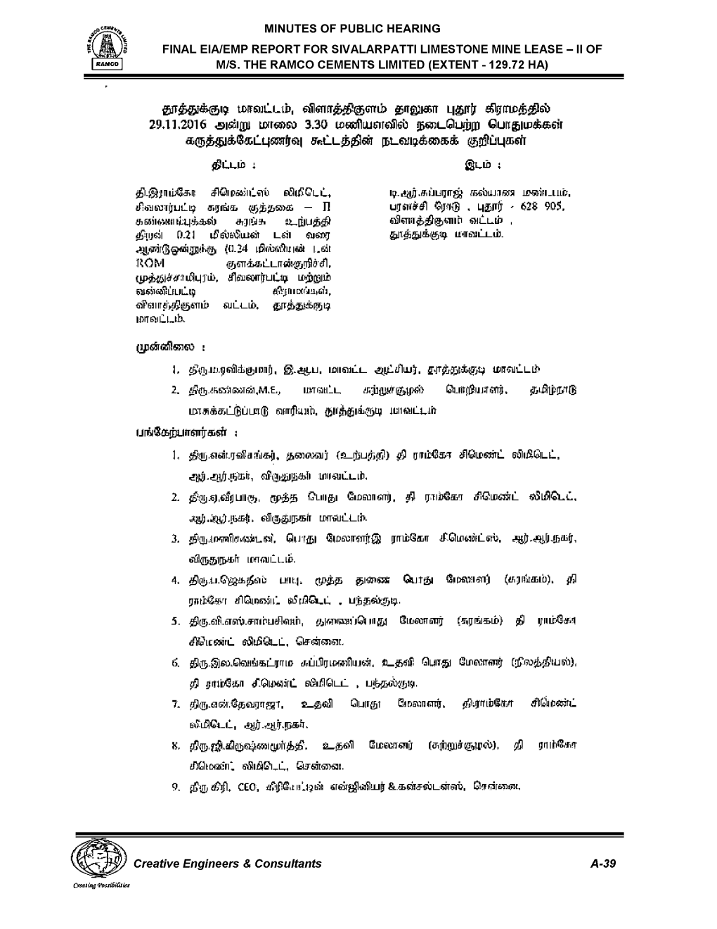 Ii of Mis. the Ramco Cements Limited (Extent -129.72 Ha)