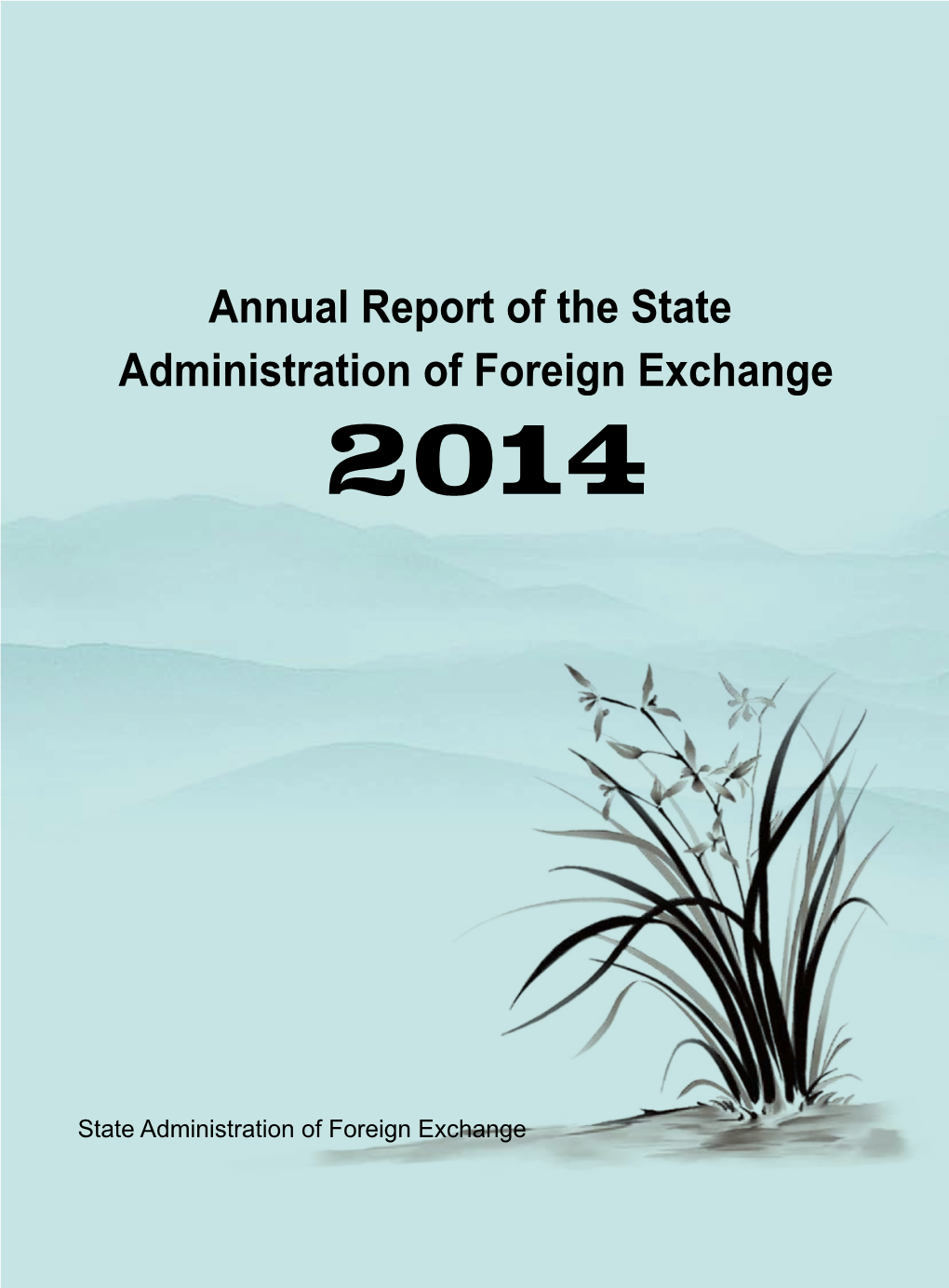 Annual Report of the State Administration of Foreign Exchange (2014)