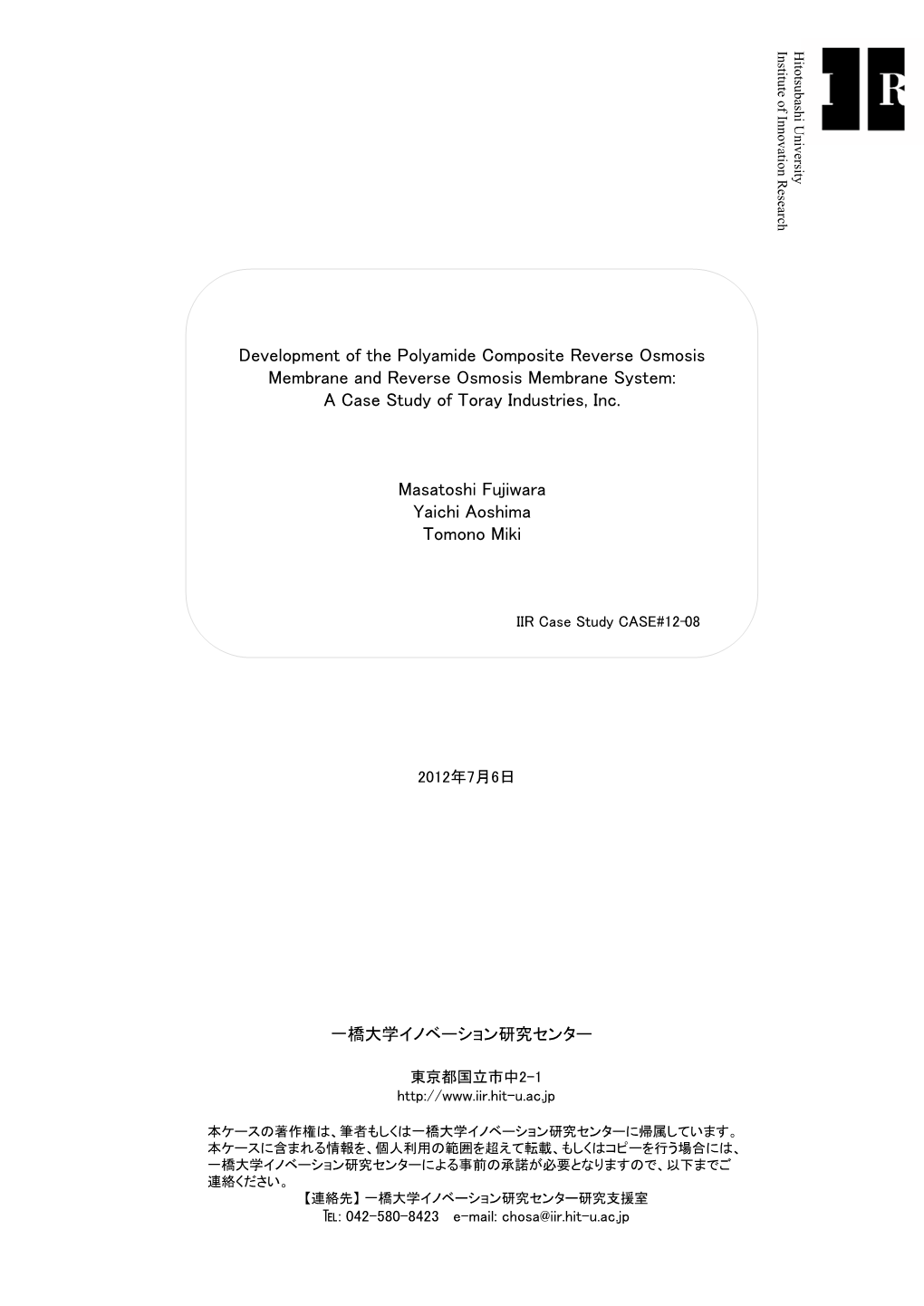 Development of the Polyamide Composite Reverse Osmosis Membrane and Reverse Osmosis Membrane System: a Case Study of Toray Industries, Inc