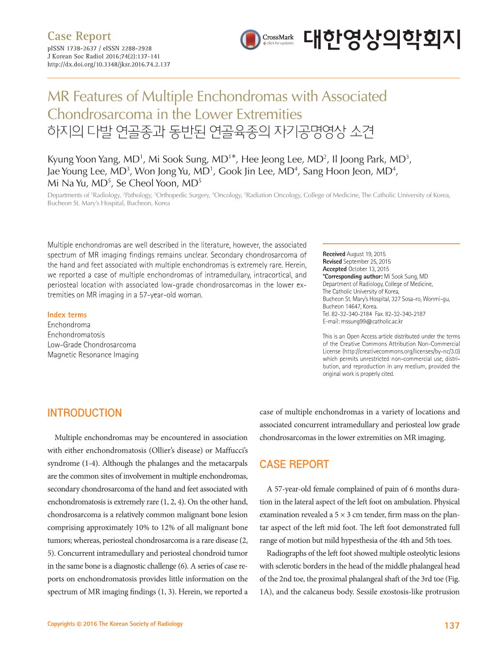 MR Features of Multiple Enchondromas with Associated Chondrosarcoma in the Lower Extremities 하지의 다발 연골종과 동반된 연골육종의 자기공명영상 소견