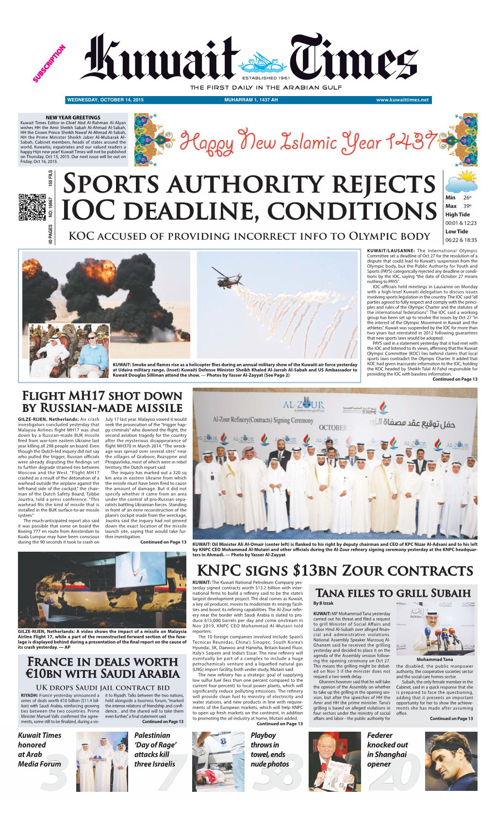 Sports Authority Rejects IOC Deadline, Conditions