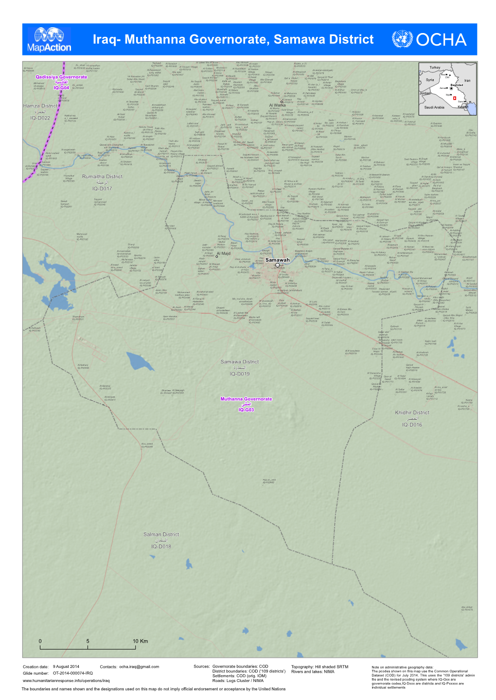 Iraq- Muthanna Governorate, Samawa District