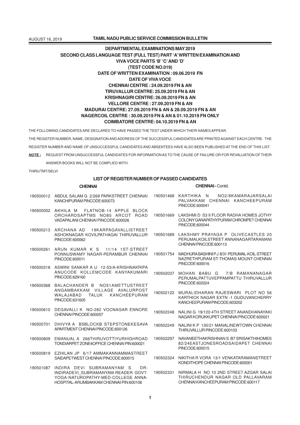 Departmental Examinations May 2019 Tamil Nadu Public