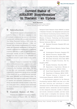 ONEP 2007 Gtioct01 Part3.Pdf