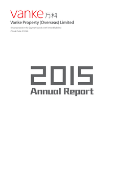 Annual Report 年度報告 This Annual Report Is Printed on Environmentally Friendly Paper Contents