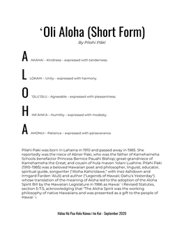 ʻoli Aloha (Short Form) by Pilahi Pākī
