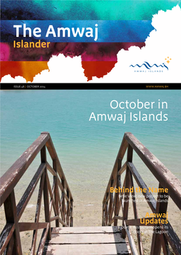 The Amwaj Islander
