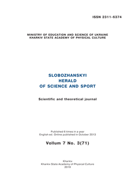 SLOBOZHANSKYI HERALD of SCIENCE and SPORT Vollum 7