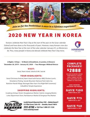2020 New Year in Korea