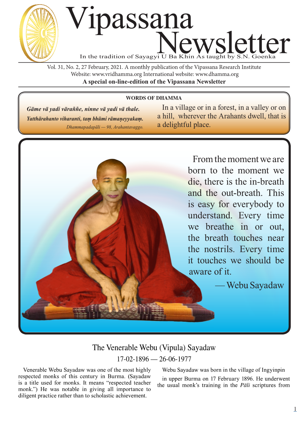 Vipassana Newsletter