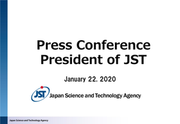 Press Conference President of JST(January 22, 2020)
