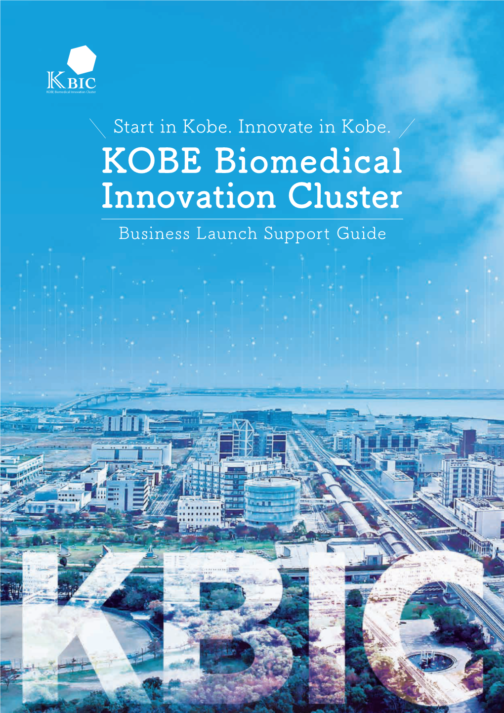 KOBE Biomedical Innovation Cluster