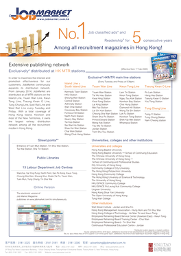 Among All Recruitment Magazines in Hong Kong!