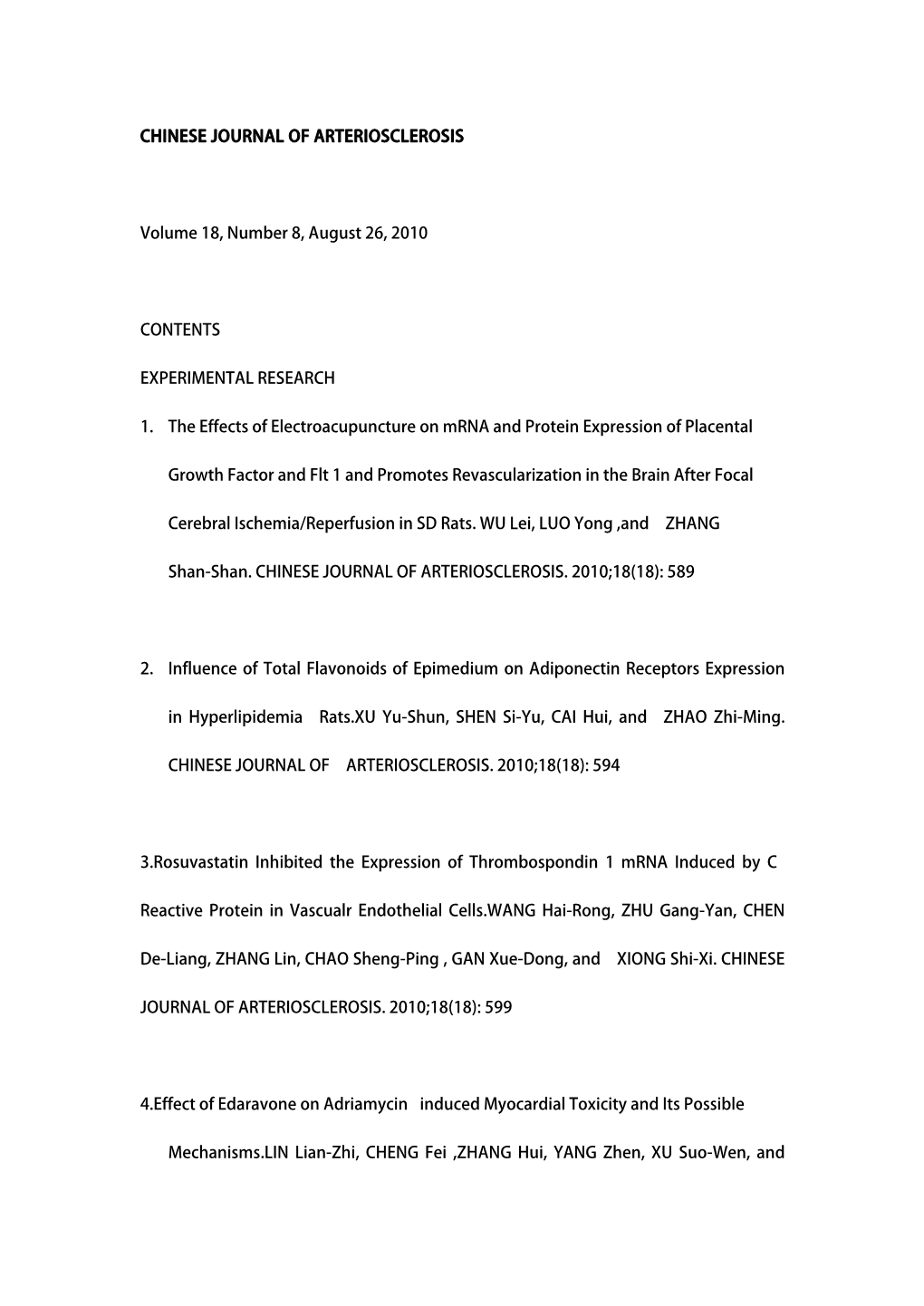 Chinese Journal of Atherosclerosis