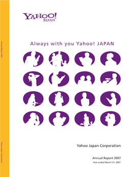 Always with You Yahoo! JAPAN