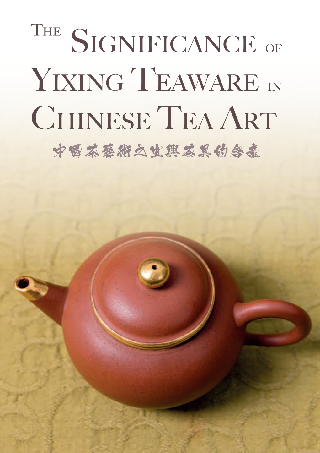The Significance of Yixing Teaware in Chinese Tea Art the Emperor and the Teapot