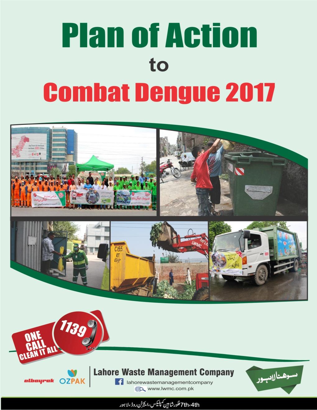 Dengue Plan 2017