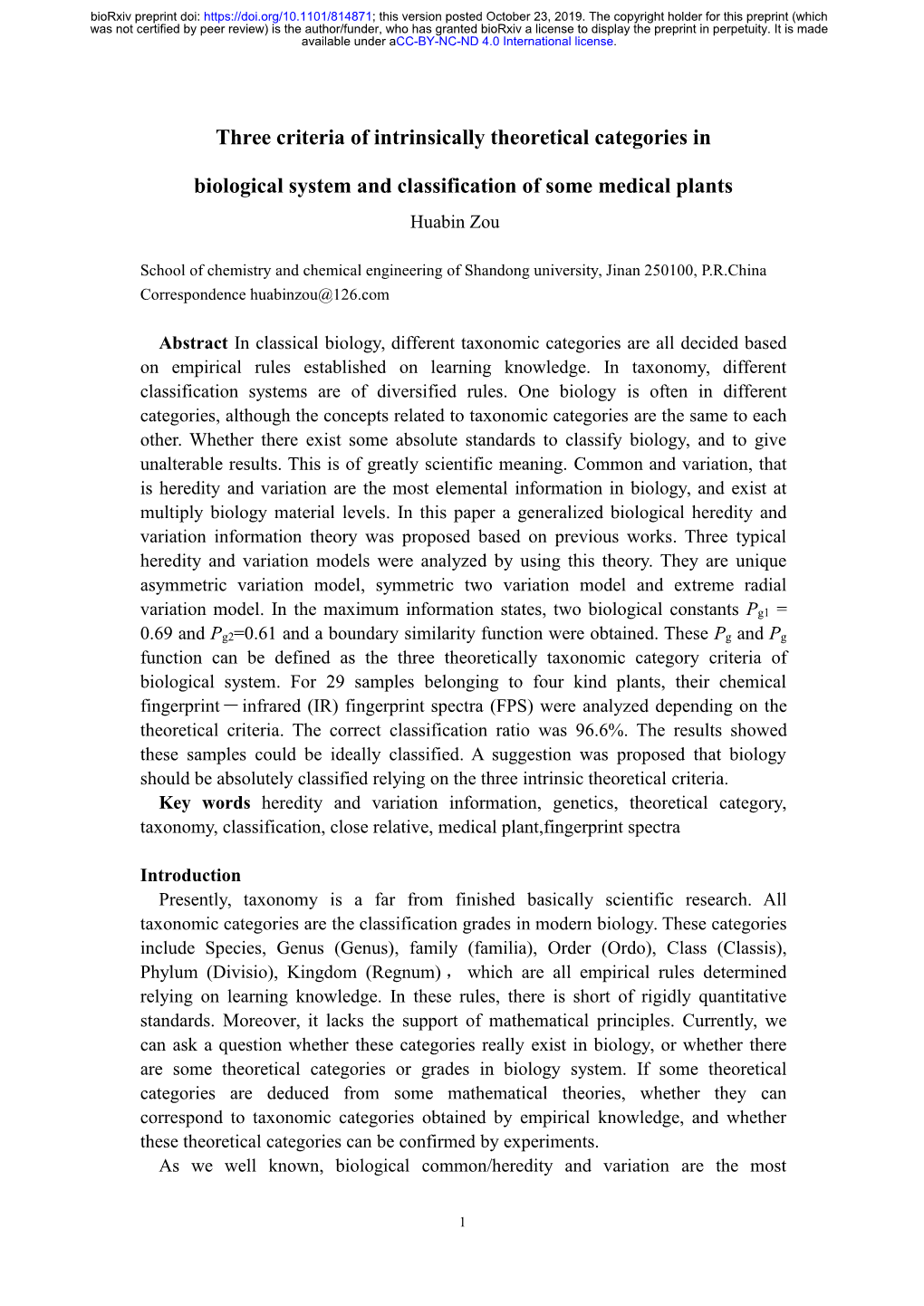 Three Criteria of Intrinsically Theoretical Categories in Biological System