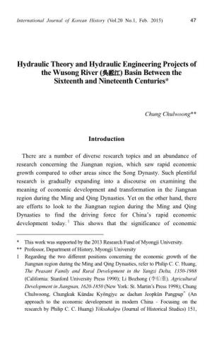 Hydraulic Theory and Hydraulic Engineering Projects of the Wusong River (吳淞江) Basin Between the Sixteenth and Nineteenth Centuries*