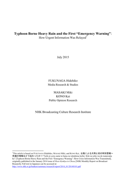 Typhoon Borne Heavy Rain and the First “Emergency Warning”: How Urgent Information Was Relayed1