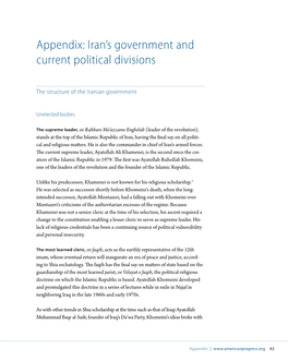 Appendix: Iran's Government and Current Political Divisions