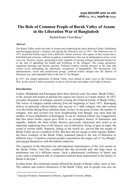 The Role of Common People of Barak Valley of Assam in the Liberation War of Bangladesh * Shahid Kader Chowdhury