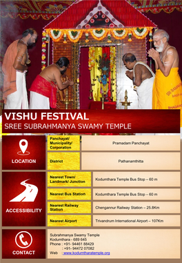 Vishu Festival Sree Subrahmanya Swamy Temple