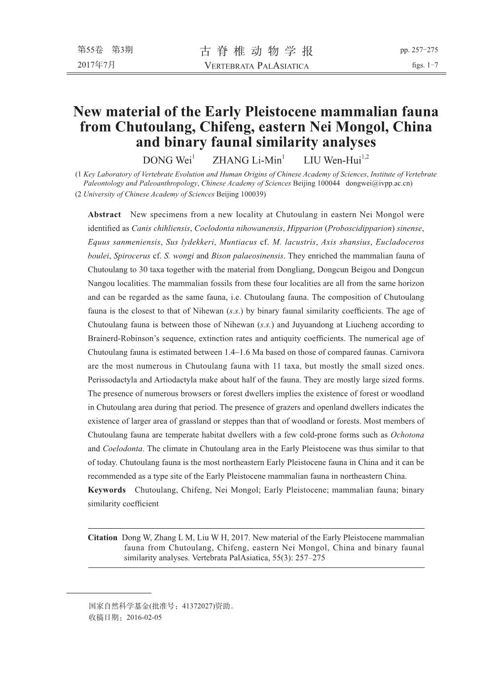 New Material of the Early Pleistocene Mammalian Fauna from Chutoulang