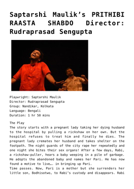 Rudraprasad Sengupta